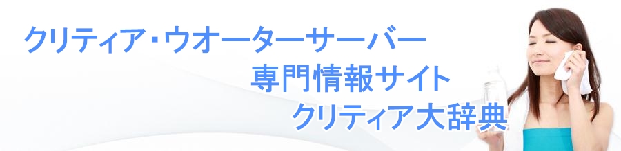 �v���~�A���E�H�[�^�[ �̔��X�b�o�i�W�E��91��g�����ނȂ炱��